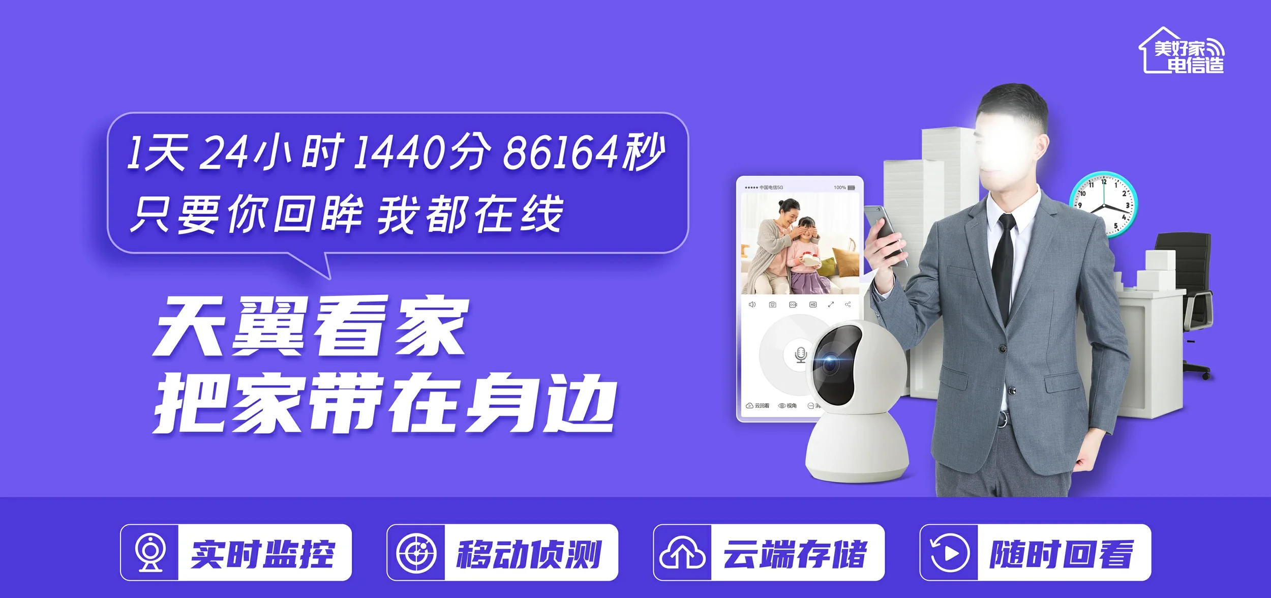 中国电信 丰宁满族自治县电信宽带 宽带套餐